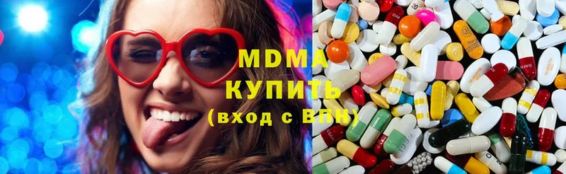 MDMA Molly  закладки  Кингисепп 